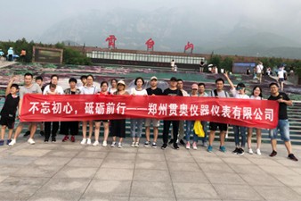 鄭州貫奧儀器儀表夏季游玩之云臺山