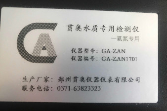 河南省便攜式水質分析儀哪個好