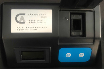 漯河市便攜式水質(zhì)分析儀生產(chǎn)廠家