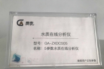 鶴壁市手提式水質分析儀多少錢