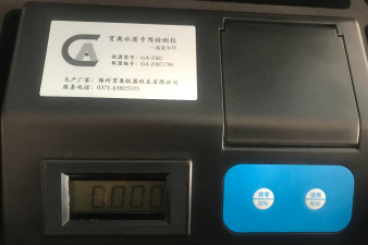 吉林省水質檢驗儀器價格