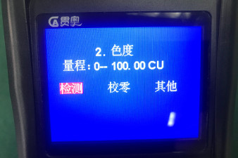 四川省工業廢水水質分析設備標準