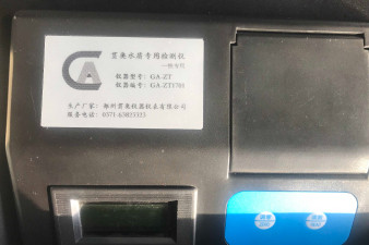 湖南省氨氮水質(zhì)測(cè)試儀器多少錢