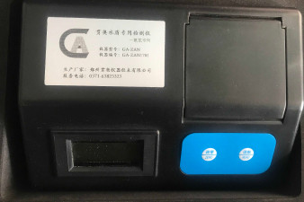 浙江省工業廢水水質分析儀器多少錢