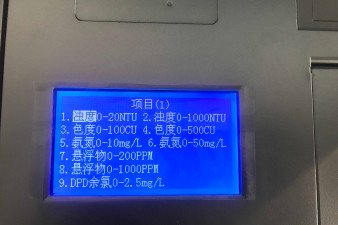 湖南省水質檢測設備多少錢