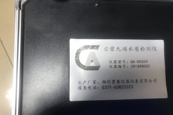 貴州省濁度水質(zhì)分析儀器怎么用