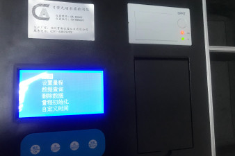 內(nèi)蒙古自治區(qū)30參數(shù)水質(zhì)檢測(cè)設(shè)備檢測(cè)方法