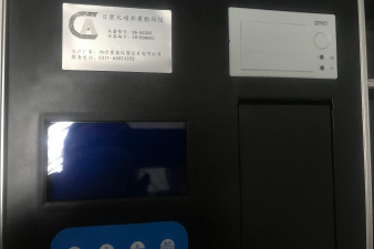 河北省鍋爐水質(zhì)檢測(cè)箱價(jià)格