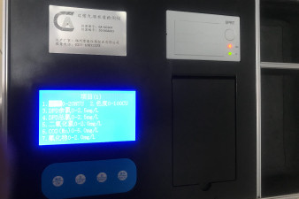 貴州省手提式水質監測儀標準