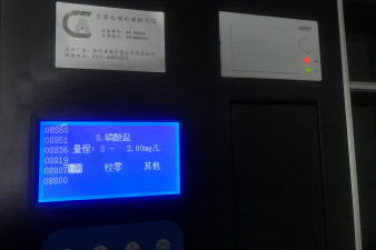 江蘇省水產養殖水質檢測儀怎么樣