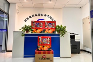心系員工，情滿新春-鄭州貫奧儀器儀表為全體員工發放新春福利
