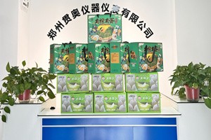 鄭州貫奧2022年端午福利來了